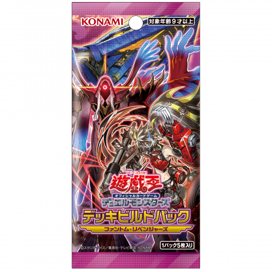 遊戯王OCG デュエルモンスターズ デッキビルドパック ファントム