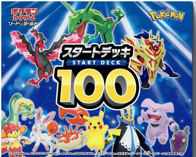 ディヴァインクロス SKTK-01-38 これは罰なのだから (PR プロモ