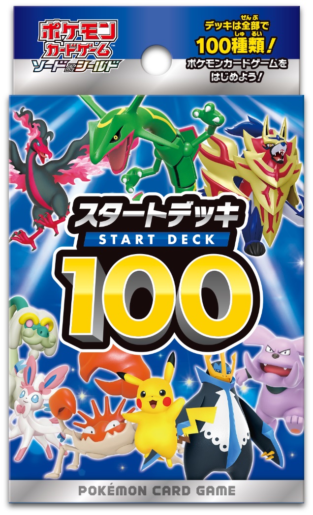 新品未開封10個 ポケモンカードゲーム ソード&シールド 新品未開封10個 ポケモンカードゲーム ソード&シールド