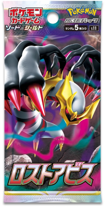 ポケモンカードゲーム ロストアビス 1BOX シュリンクなし ポケモンカードゲーム 【シュリンクなし】ポケモンカードゲーム ソード