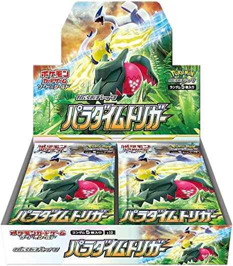 プロモカードパック付属 ポケモンカードゲーム ソード＆シールド 拡張パック パラダイムトリガー BOX シュリンク付の通販はau PAY マーケット  - モトナワールド au PAY マーケット店 | au PAY マーケット－通販サイト