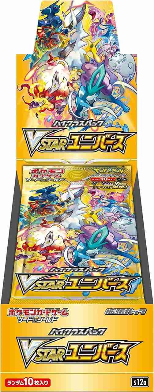 ポケモンカードゲーム ソード＆シールド ハイクラスパック「VSTAR