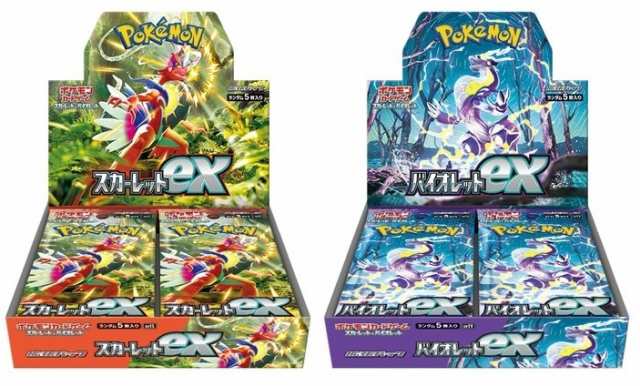 ２種セット】 ポケモンカードゲーム スカーレット&バイオレット 拡張パック「スカーレットex」 「バイオレットex 」２BOXセット キャ  ンセル不可の通販はau PAY マーケット - モトナワールド au PAY マーケット店 | au PAY マーケット－通販サイト