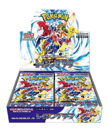 ポケモンカードゲーム スカーレット＆バイオレット 強化拡張パック