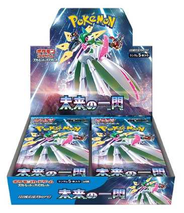 1カートン ポケモンカードゲーム スカーレット＆バイオレット 拡張パック 未来の一閃 12BOX キャンセル不可の通販はau PAY マーケット -  モトナワールド au PAY マーケット店 | au PAY マーケット－通販サイト