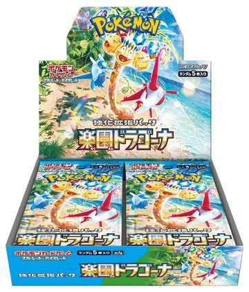 【お1人様1点限り】 ポケモンカードゲーム スカーレット&バイオレット 強化拡張 パック、ボックス、特殊セット