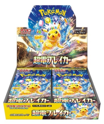 ポケモンカードゲーム 超電ブレイカー 12BOX 1カートン 【公式通販】