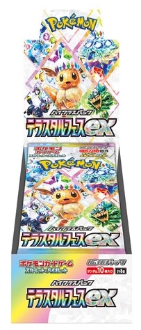 ポケモンカード　ホワイト　テラスタル　アリーナ　バトパ　５ＢＯＸ　シュリンク付き 抽選販売】ポケモンカードゲーム スカーレット＆バイオレット