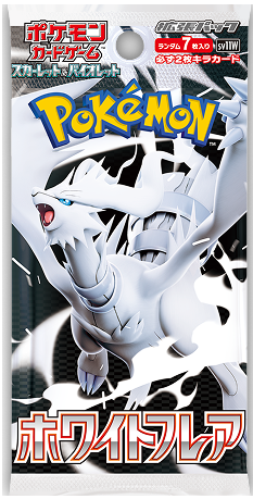 ポケモンカードゲーム スカーレット＆バイオレット ホワイトフレア　シュリンク付き ポケモンカードゲーム ホワイトフレア BOX スカーレット