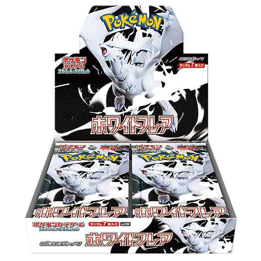 ポケモンカードゲーム スカーレット＆バイオレット 拡張パック