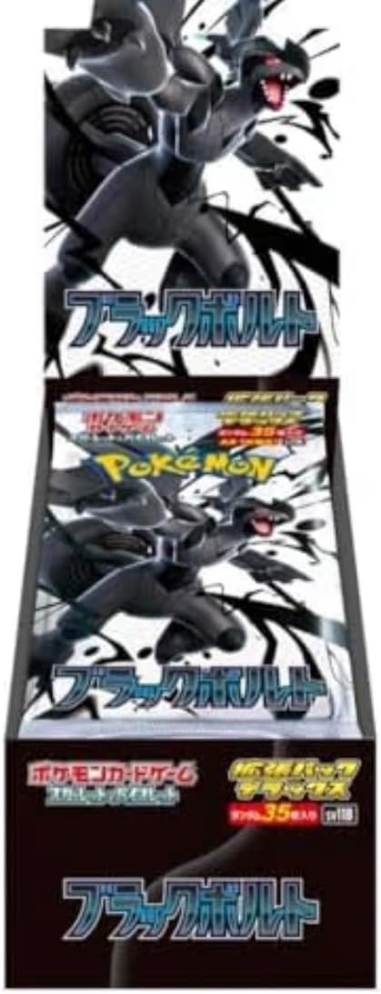 ポケモンカード ブラックボルト シュリンク付き box ポケモンカード