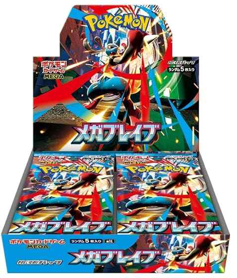 8/1新発売 ポケモンカードゲーム MEGA 拡張パック「メガブレイブ」BOX キャンセル不可