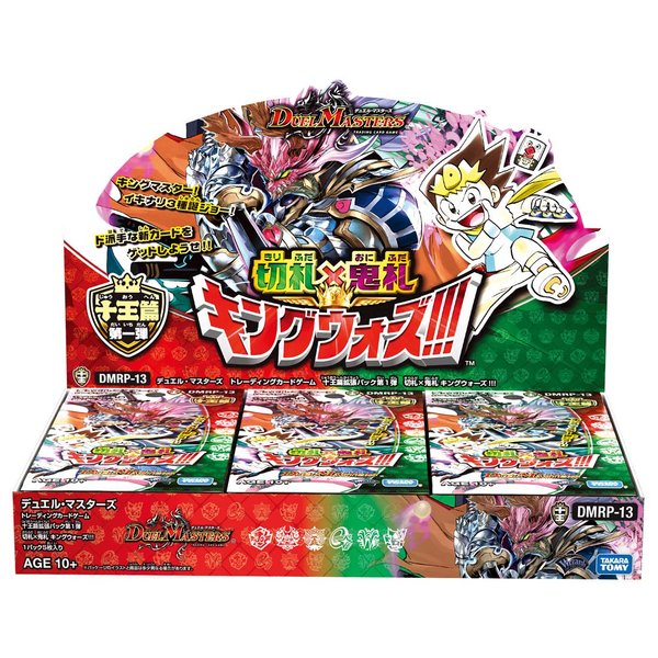 デュエル・マスターズ TCG DMRP-13 十王篇 拡張パック第1弾 切札x鬼札 キングウォーズ!!! BOXの通販は