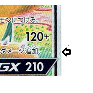 ポケモンカードゲーム Pk 297 Sm Pイーブイ カビゴンgxの通販はau Pay マーケット モトナワールド Au Pay マーケット店