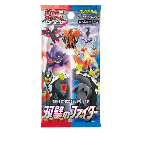 ポケモンカードゲーム ソード シールド 拡張パック 双璧のファイター Box 特典ナシの通販はau Pay マーケット モトナワールド Au Pay マーケット店