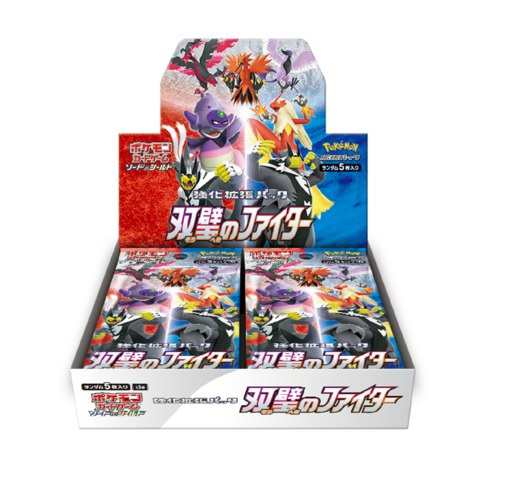 ポケモンカードゲーム ソード シールド 拡張パック 双璧のファイター Box 特典ナシの通販はau Pay マーケット モトナワールド Au Pay マーケット店