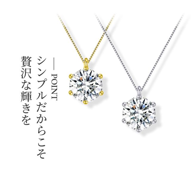 スワロフスキー ネックレス レディース アレルギー対応 18金 プラチナ 仕上 エマ ソリティア シルバー  母の日 プレゼント 誕生日 女性 雑貨 60代 40代 20代 30代 50代 母 結婚記念日 プレゼント 妻 ブランド ギフト 即日 アクセサリー_2