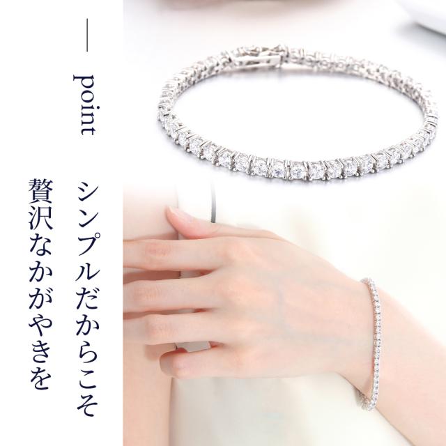 ブレスレット レディース メンズ シルバー プラチナ 仕上 クリスティーン テニスブレスレット 母の日 プレゼント 誕生日 女性 雑貨 60代 40代 20代 30代 50代 母 結婚記念日 プレゼント 妻 ギフト 即日_2