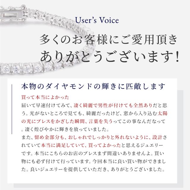 ブレスレット レディース メンズ シルバー プラチナ 仕上 クリスティーン テニスブレスレット 母の日 プレゼント 誕生日 女性 雑貨 60代 40代 20代 30代 50代 母 結婚記念日 プレゼント 妻 ギフト 即日_4