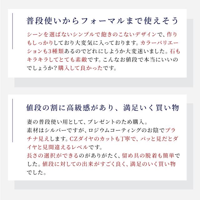 ブレスレット レディース メンズ シルバー プラチナ 仕上 クリスティーン テニスブレスレット 母の日 プレゼント 誕生日 女性 雑貨 60代 40代 20代 30代 50代 母 結婚記念日 プレゼント 妻 ギフト 即日_5