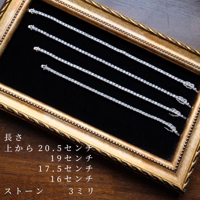 ブレスレット レディース メンズ シルバー プラチナ 仕上 クリスティーン テニスブレスレット 母の日 プレゼント 誕生日 女性 雑貨 60代 40代 20代 30代 50代 母 結婚記念日 プレゼント 妻 ギフト 即日_7