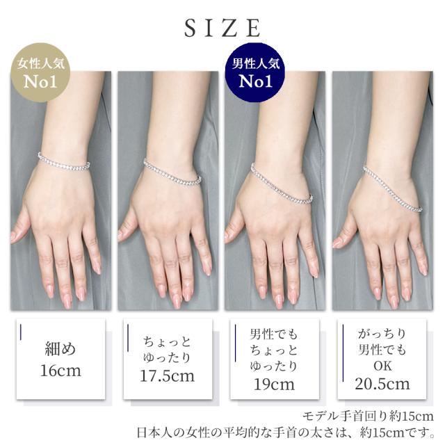ブレスレット レディース メンズ シルバー プラチナ 仕上 クリスティーン テニスブレスレット 母の日 プレゼント 誕生日 女性 雑貨 60代 40代 20代 30代 50代 母 結婚記念日 プレゼント 妻 ギフト 即日_8