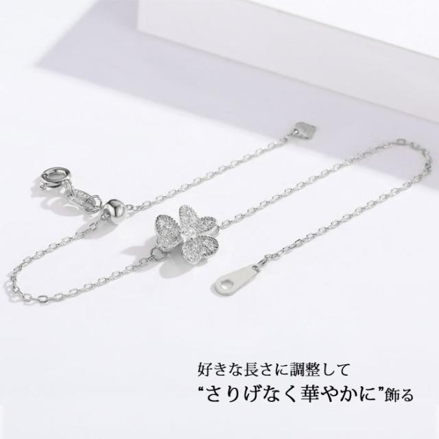 ネックレス ブレスレット セット レディース シンプル オードリー クローバー 母の日 プレゼント 誕生日 女友達 ギフト  ラッキーモチーフ 女性 30代 50代 40代 プラチナ K18 仕上げ 結婚記念日 プレゼント 金属アレルギー 対応_5