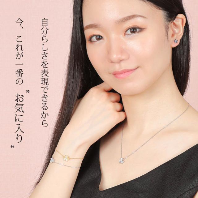 ネックレス ブレスレット セット レディース シンプル オードリー クローバー 母の日 プレゼント 誕生日 女友達 ギフト  ラッキーモチーフ 女性 30代 50代 40代 プラチナ K18 仕上げ 結婚記念日 プレゼント 金属アレルギー 対応_2
