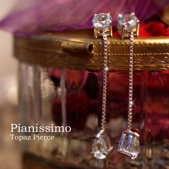 ピアス アレルギー対応 レディース ゆれる ブランド かわいい 誕生石 天然石 ブルー トパーズ ピアニッシモ 誕生日プレゼント 女性 雑貨 60代 40代 20代 30代 50代 母 結婚記念日 プレゼント 妻 ギフト 即日の通販は 8,030円