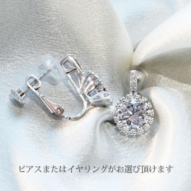 ネックレス ピアス イヤリング レディース アレルギー対応 プラチナ 仕上 デイジー クラウン セット 母の日 プレゼント 誕生日 女性 雑貨 60代 40代 20代 30代 50代 母 結婚記念日 プレゼント 妻 ブランド ギフト 即日_3