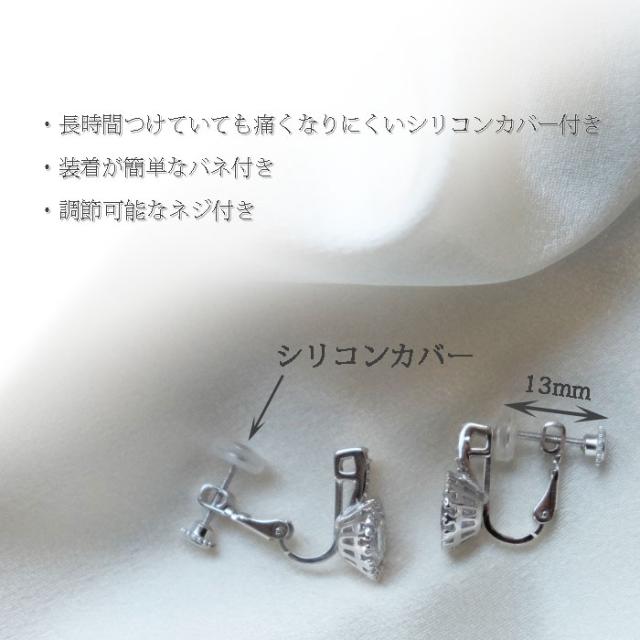 ネックレス ピアス イヤリング レディース アレルギー対応 プラチナ 仕上 デイジー クラウン セット 母の日 プレゼント 誕生日 女性 雑貨 60代 40代 20代 30代 50代 母 結婚記念日 プレゼント 妻 ブランド ギフト 即日_4