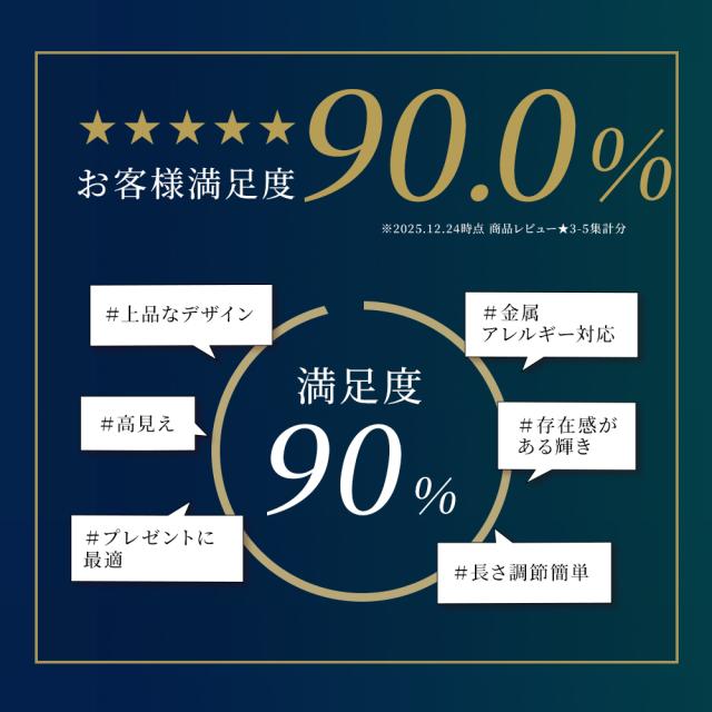 ネックレス パール レディース アレルギー対応 ホースシュー パールネックレス 0.9ct  ジャクリーン 母の日 プレゼント 誕生日 女性 雑貨 60代 40代 20代 30代 50代 母 結婚記念日 プレゼント 妻 ブランド ギフト 即日_6