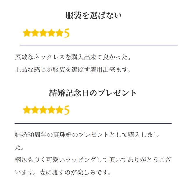 ネックレス パール レディース アレルギー対応 ホースシュー パールネックレス 0.9ct  ジャクリーン 母の日 プレゼント 誕生日 女性 雑貨 60代 40代 20代 30代 50代 母 結婚記念日 プレゼント 妻 ブランド ギフト 即日_8