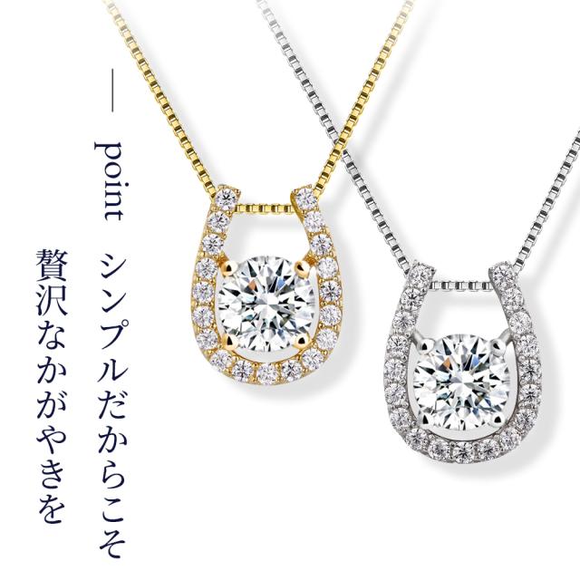 スワロフスキー ネックレス レディース アレルギー対応 18金 プラチナ 仕上 馬蹄 リズ ホースシュー ネックレス 母の日 プレゼント 誕生日 女性 雑貨 60代 40代 20代 30代 50代 母 結婚記念日 プレゼント 妻 ブランド ギフト 即日_2