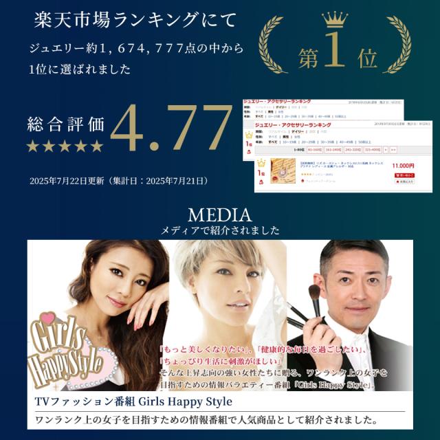 スワロフスキー ネックレス レディース アレルギー対応 18金 プラチナ 仕上 馬蹄 リズ ホースシュー ネックレス 母の日 プレゼント 誕生日 女性 雑貨 60代 40代 20代 30代 50代 母 結婚記念日 プレゼント 妻 ブランド ギフト 即日_3