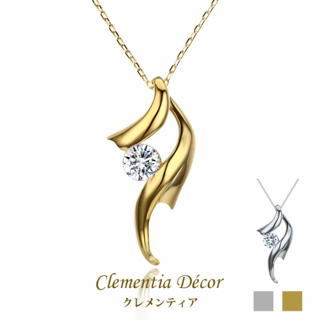 ネックレス レディース アレルギー対応 18金 プラチナ 仕上 0.7ct カレン 誕生日プレゼント 女性 雑貨 60代 40代 20代 30代 50代 母 結婚記念日 プレゼント 妻 ブランド ギフト 即日の通販は
