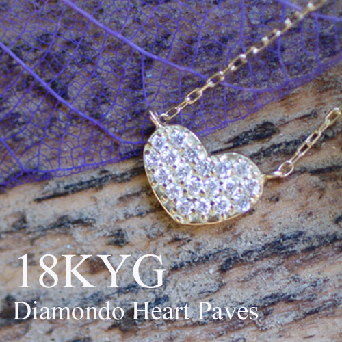 ネックレス レディース アレルギー対応 K18ゴールド ダイヤモンド ハート パヴェ ペンダント  誕生日プレゼント 女性 雑貨 60代 40代 20代 30代 50代 母 結婚記念日 プレゼント 妻 ブランド ギフト 即日の通販は