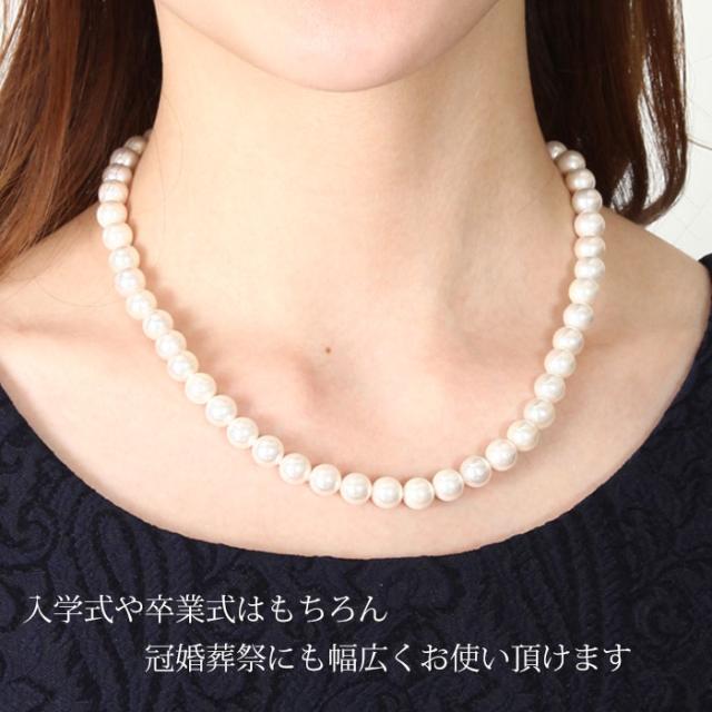 真珠 パール ネックレス レディース アレルギー対応 冠婚葬祭 結婚式 国産花珠級貝パール 8mm 卒業式 入学式 母の日 プレゼント 誕生日 女性 雑貨 60代 40代 20代 30代 50代 母 結婚記念日 プレゼント 妻 ブランド ギフト 即日_4