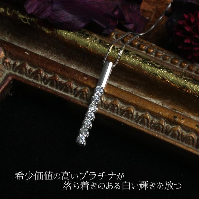 プラチナ ネックレス pt900 レディース アレルギー対応 ダイヤモンド ダイヤ ケイト 40cm 母の日 プレゼント 誕生日 女性 雑貨 60代 40代 20代 30代 50代 母 結婚記念日 プレゼント 妻 ブランド ギフト 即日_3