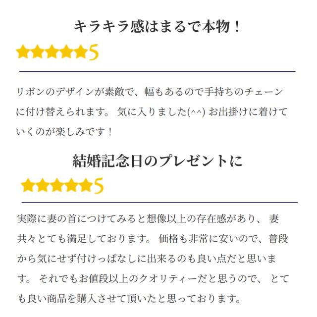 スワロフスキー ネックレス レディース シルバー アレルギー対応 18金 プラチナ 仕上 リボン 母の日 プレゼント 誕生日 女性 雑貨 60代 40代 20代 30代 50代 母 結婚記念日 プレゼント 妻 ブランド ギフト 即日 アクセサリー_5