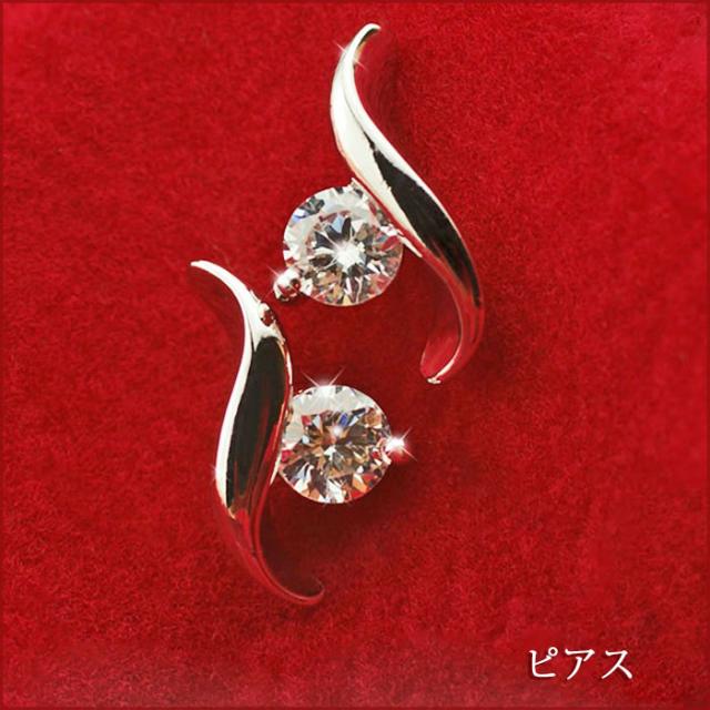 ネックレス ピアス レディース アレルギー対応 プリンセス リーフ セット クリア ピンク 母の日 プレゼント 誕生日 女性 雑貨 60代 40代 20代 30代 50代 母 結婚記念日 プレゼント 妻 ブランド ギフト 即日_7