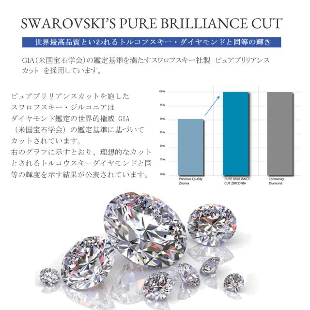スワロフスキー ネックレス レディース シルバー アレルギー対応 18金 プラチナ 仕上 リボン 母の日 プレゼント 誕生日 女性 雑貨 60代 40代 20代 30代 50代 母 結婚記念日 プレゼント 妻 ブランド ギフト 即日 アクセサリー_8
