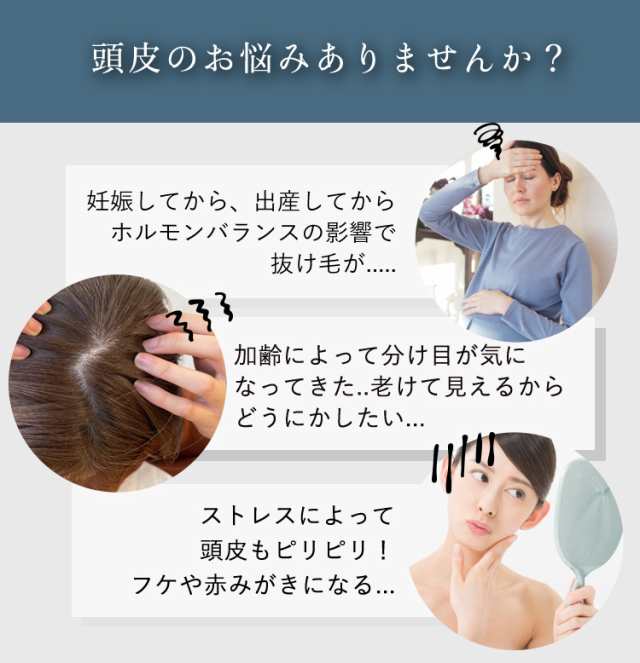 Nocor ノコア ヘアサポートスカルプエッセンス 女性 スカルプ 国産 アロマ 天然 オーガニック ボタニカル 天然由来 産後 女性薄毛 加齢の通販はau Pay マーケット Nocorノコア公式ストア Au Pay マーケット店