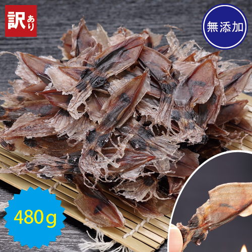最安値に挑戦!! ホタルイカ ほたるいか 素干し 訳あり 480g (80g ×6袋)  送料無料 チャック付き 無添加 ホタルイカの素干し ほたるいか素干し ホタルイカの素干 おつまみ 食べ物 海鮮 いか イカ お取り寄せグルメ 兵庫県 買い回り