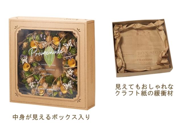 大人気 ナチュラルリースlサイズ 春リース ドライフラワー プリザーブドフラワー フラワーアレンジメント アート 造花 花 インテリアの通販はau Pay マーケット イベント企画ノベルティセンター