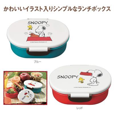 スヌーピーハッピーランチボックス スヌーピー キャラクター 弁当箱 ランチボックス 保存容器 小物入れ 雑貨 ランチ お弁当 遠足 運動の通販はau Pay マーケット イベント企画ノベルティセンター