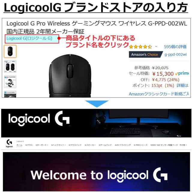 Logicool G ゲーミングヘッドセット 有線 G433BK 高音質 7.1ch Dolby 3.5mm usb 軽量 ノイズキャンセリング  単一の通販はau PAY マーケット - T-tortue Shop