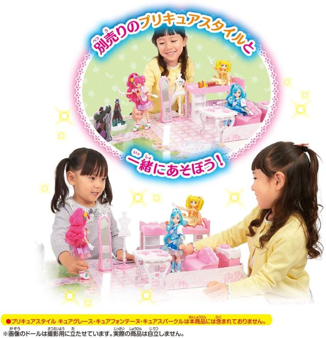 ヒーリングっど プリキュア プリキュアスタイル ラブリールーム メガビョーゲンとバトル の通販はau Pay マーケット T Tortue Shop