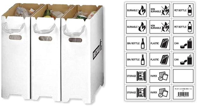 エムワールド 分別 ゴミ箱 おしゃれ スリム ダンボール ダストボックス リットル ゴミ袋 対応 3個組 汚れにの通販はau Pay マーケット T Tortue Shop