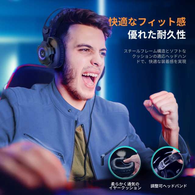 ゲーミングヘッドセット Ps4 ワイヤレス 無線 ヘッドホン 30時間連続再生 低遅延 高音質 ゲームヘッドセット 50mmドライバーの通販はau Pay マーケット T Tortue Shop